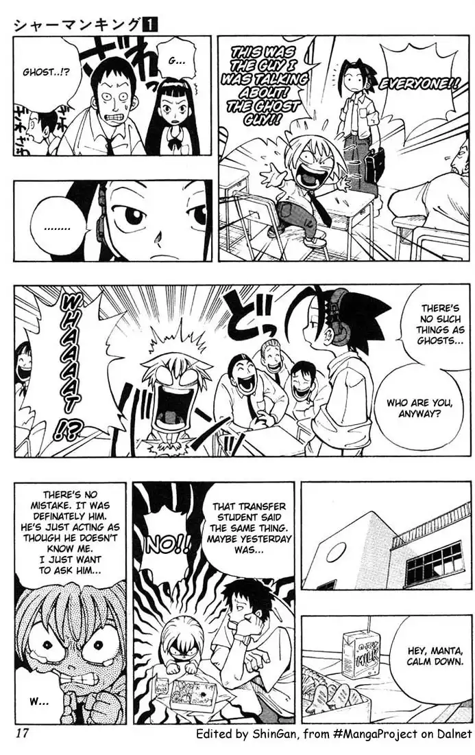 Shaman King Chapter 1 13